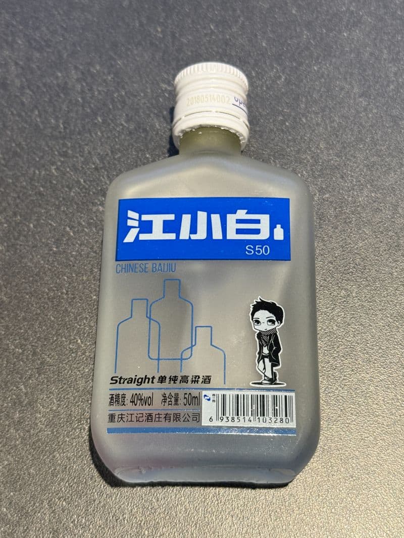 Jiangxiaobai Baijiu 50ml