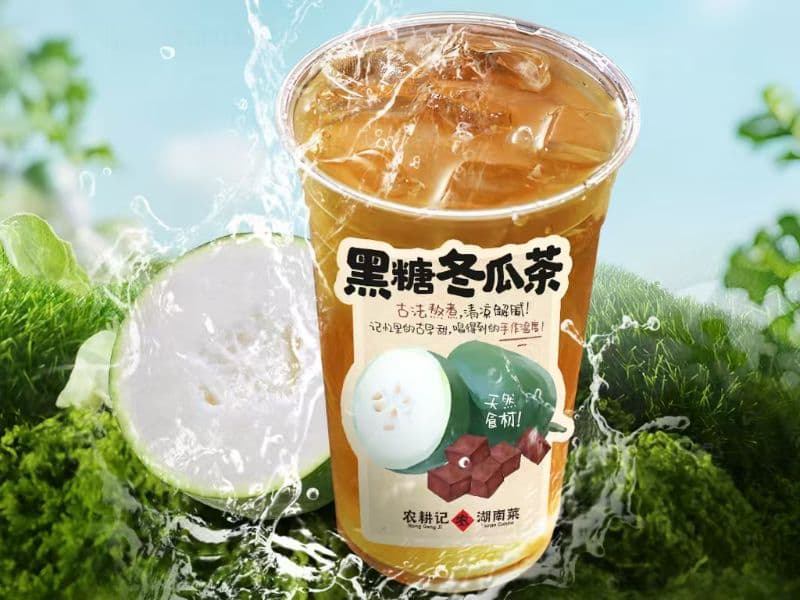 Brown Sugar Winter Melon Tea