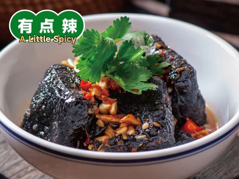 Hunan Stinky Tofu
